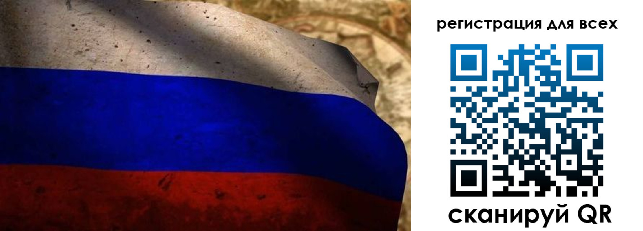 временная регистрация адрес в Новошахтинске