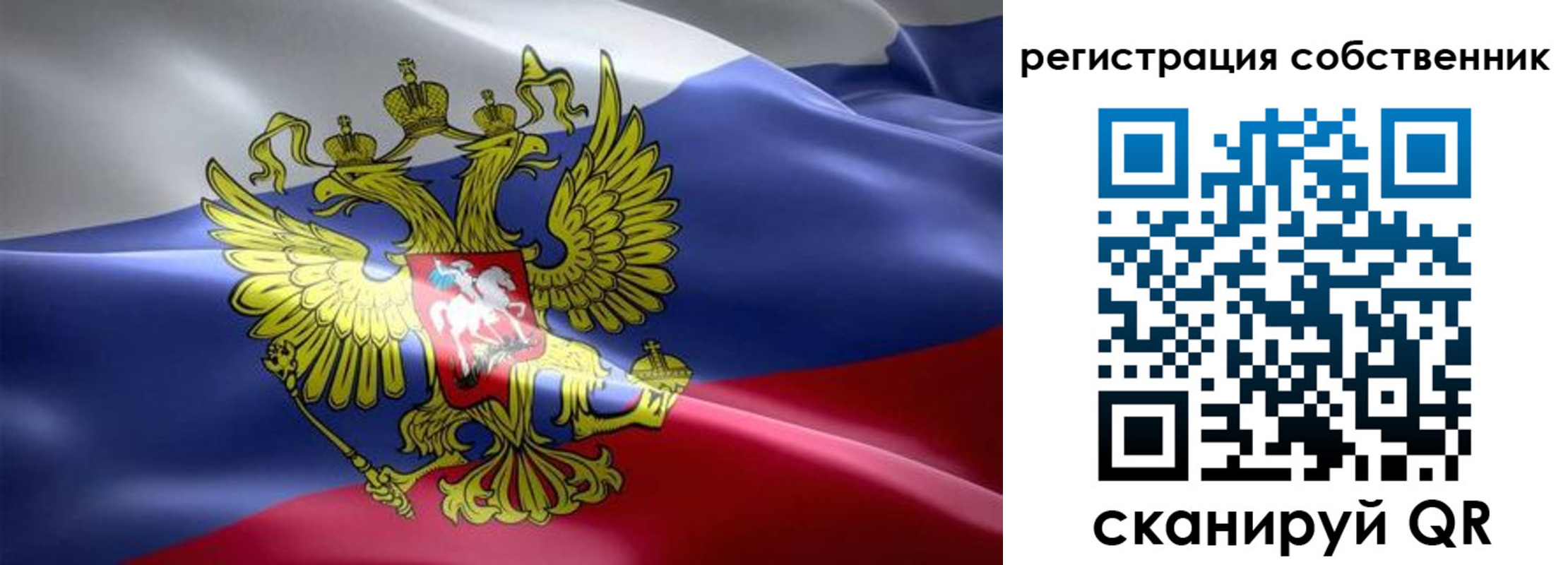 прописка для работы в Новошахтинске